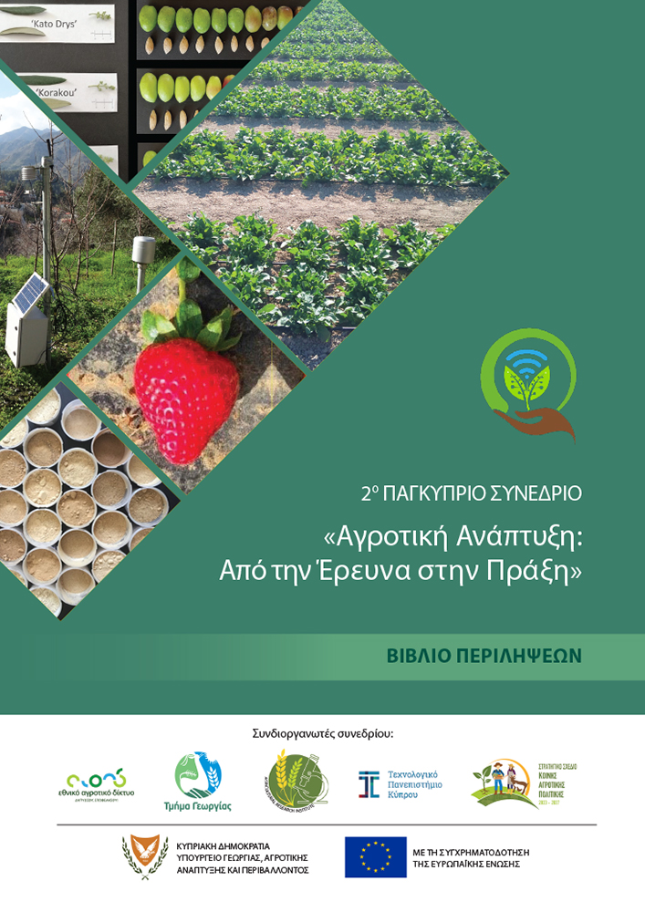 publication_image